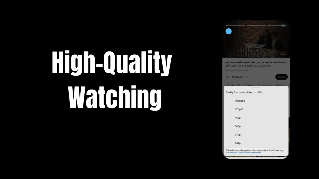 Features: Ads Free experience