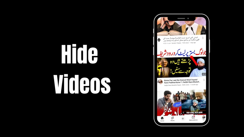 Features : Hide Videos