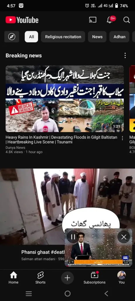 Features:Full Videos